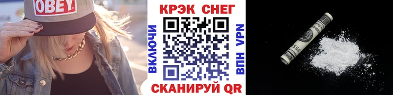 Купить Конопля  A PVP  ГАШ  Мефедрон  Героин  COCAIN  Шатура