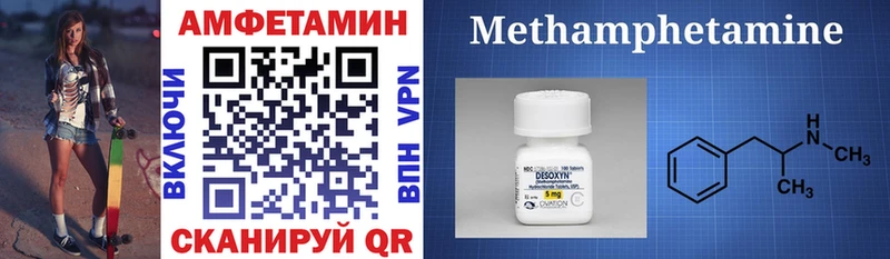 Amphetamine VHQ Купить закладки Шатура