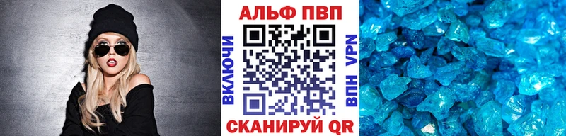 Купить  Шатура  Альфа ПВП Crystall 