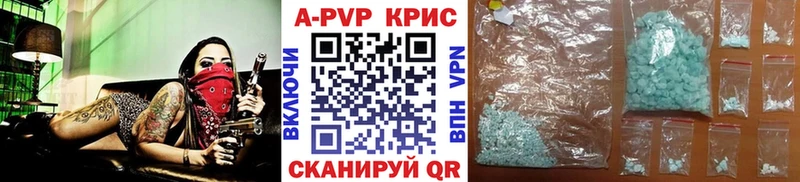 Alfa_PVP мука Шатура