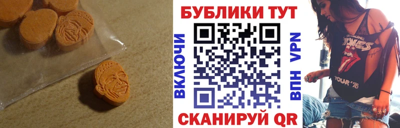 Экстази VHQ  Купить где  Шатура 