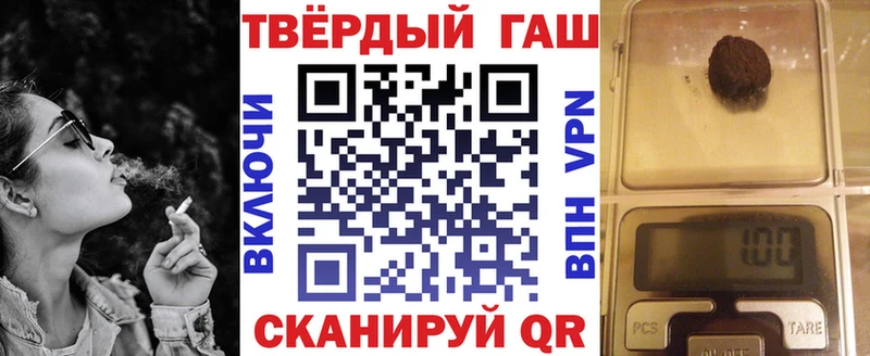 Гашиш убойный  Купить  Шатура 