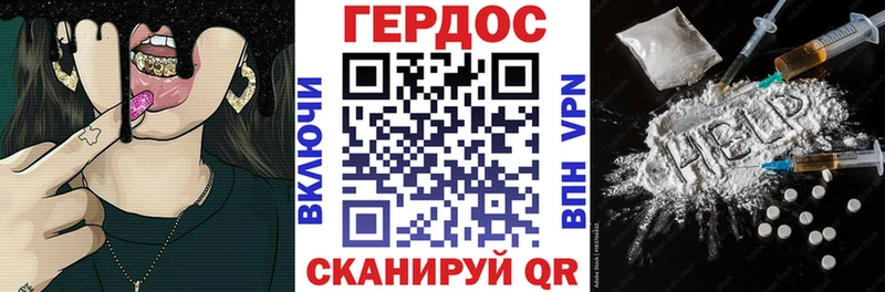 ГЕРОИН гречка  Купить  Шатура 