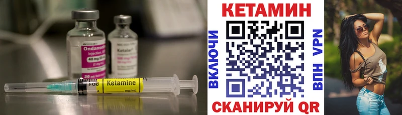 Кетамин ketamine  Купить где  Шатура 