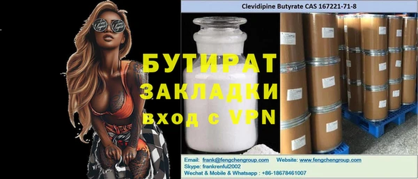 бутик Мегион