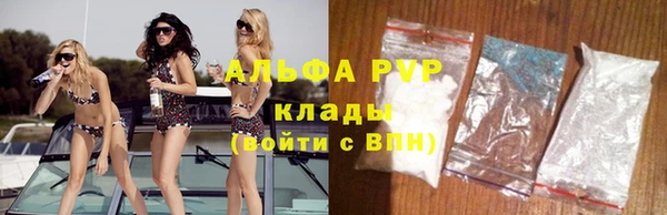 бутик Мегион