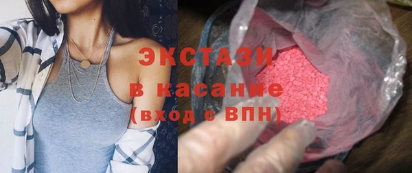 наркотики Медногорск