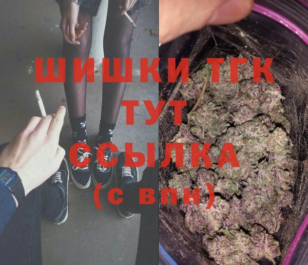 бутик Мегион