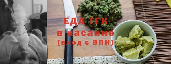 наркотики Медногорск