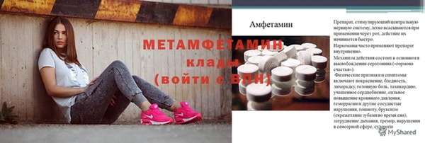 бутик Мегион