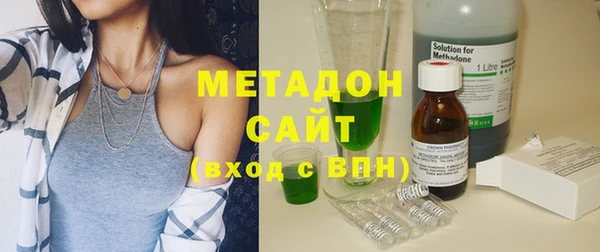 бутик Мегион