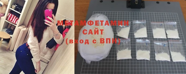 бутик Мегион