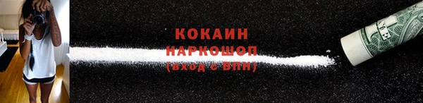 бутик Мегион