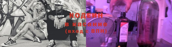 наркотики Медногорск