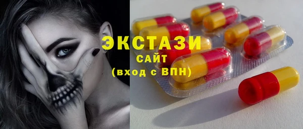 наркотики Медногорск