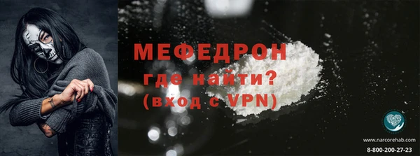 наркотики Медногорск
