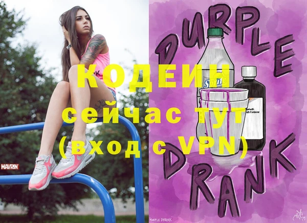 бутик Мегион
