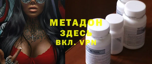 наркотики Медногорск