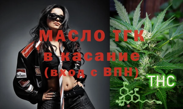 наркотики Медногорск