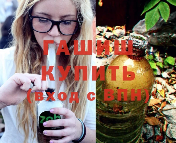 бутик Мегион