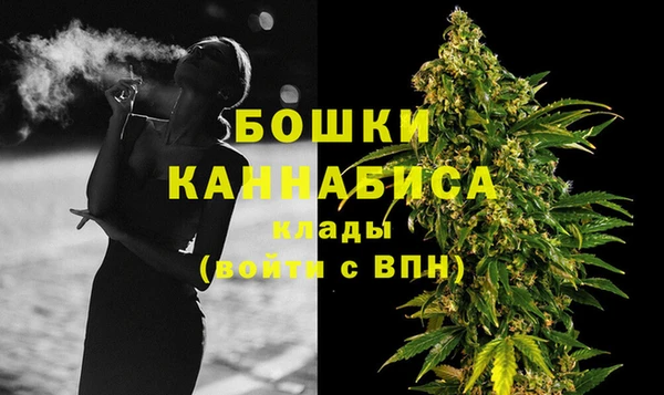 бутик Мегион