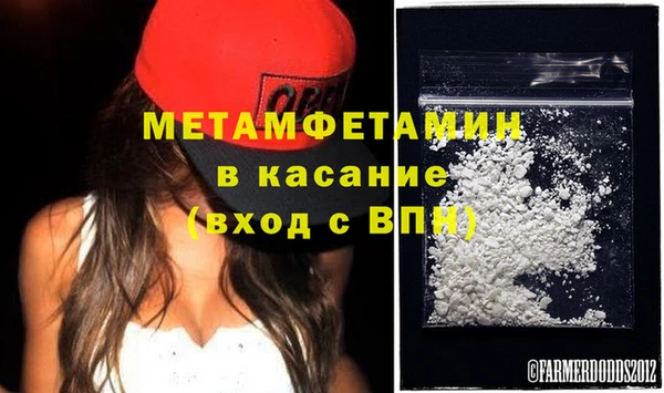 наркотики Медногорск