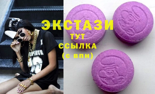 бутик Мегион