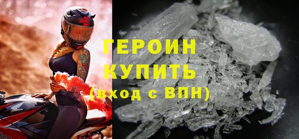 бутик Мегион