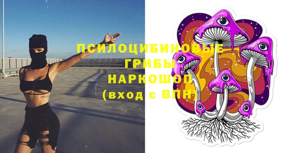 наркотики Медногорск