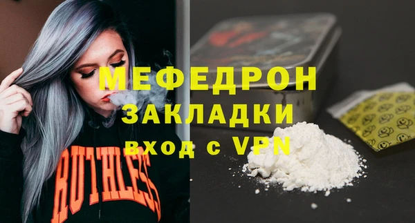 наркотики Медногорск