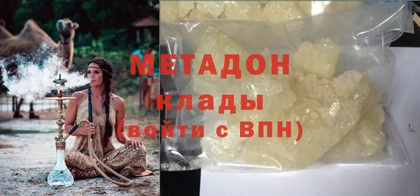 наркотики Медногорск