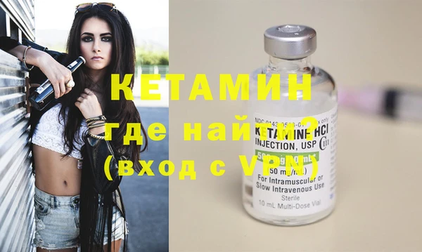 бутик Мегион