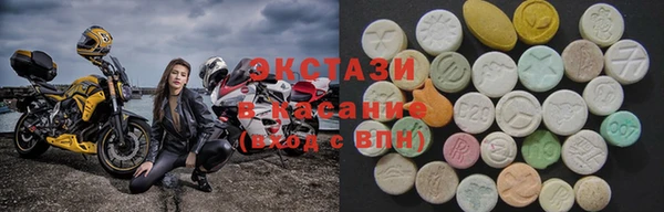бутик Мегион
