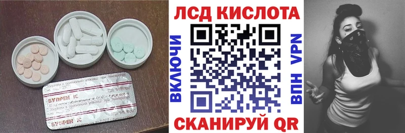 LSD-25 экстази кислота  Купить закладки  Шатура 