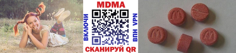 Купить закладки  Шатура  MDMA молли 