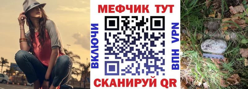 МЯУ-МЯУ мука  Купить где  Шатура 