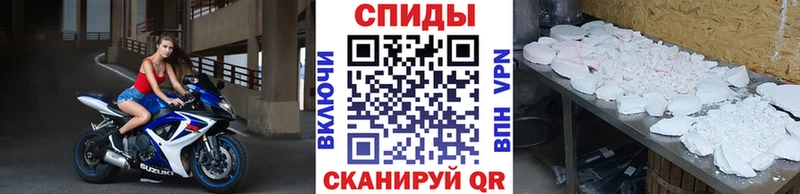 Метамфетамин витя Купить закладки Шатура
