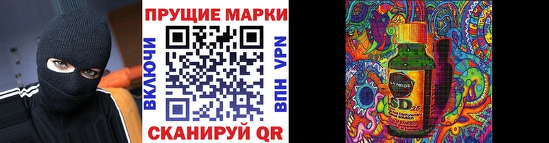 Купить где  Шатура  Марки NBOMe 1,8мг 