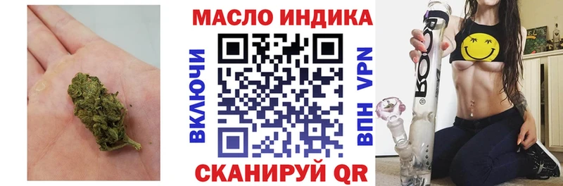 Купить где  Шатура  ТГК концентрат 