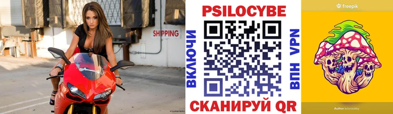 Галлюциногенные грибы ЛСД  Купить  Шатура 